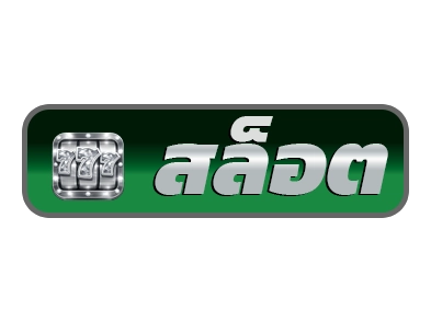 wisdom888-สล็อต